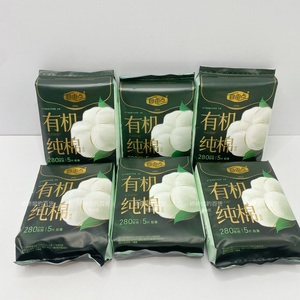 自由点有机纯棉夜用280mm*5片卫生巾姨妈巾超薄透气防漏不憋闷