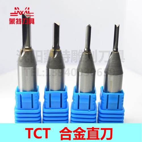 TCT双刃直刀整体硬质合金钨钢刀头镂铣刀开槽木工开料刀锣刀1/2
