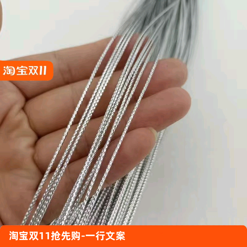 2025编发绳子发带金银色发绳嘻哈编织高级感女减龄气质少女小脏辫