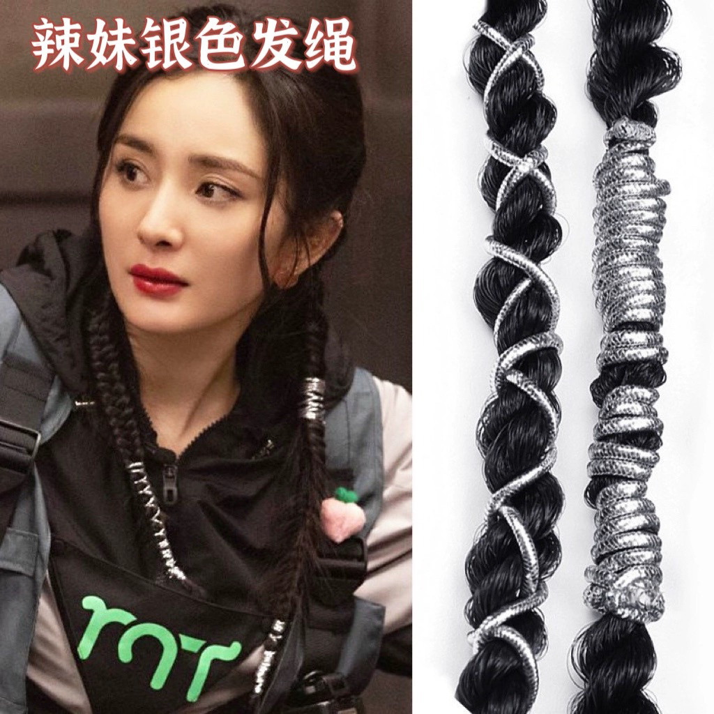滑板女孩头饰朋克银绳扎头发女脏辫发绳嘻哈渐变色彩色细发带脏辫