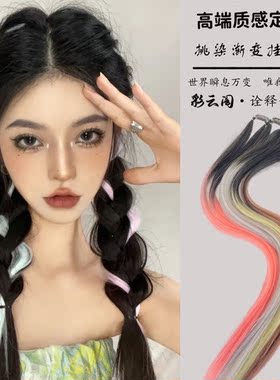 假发片个性马尾脏辫麻花彩色辣妹