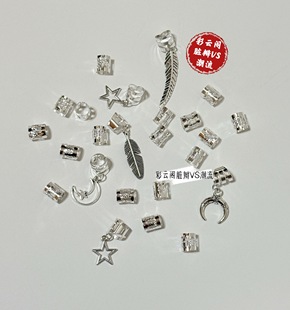 时尚音乐节脏辫环发绳辣妹街舞爵士舞编发点缀发扣个性嘻哈发饰