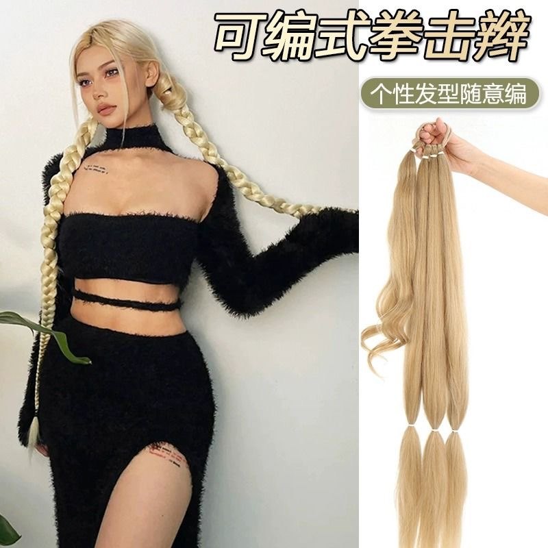 假发女马尾辫子欧美风拳击麻花长辫仿真发甜酷女孩网红辣妹麻花辫