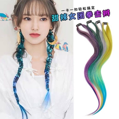 女生小辫子编发麻花彩色拳击辫