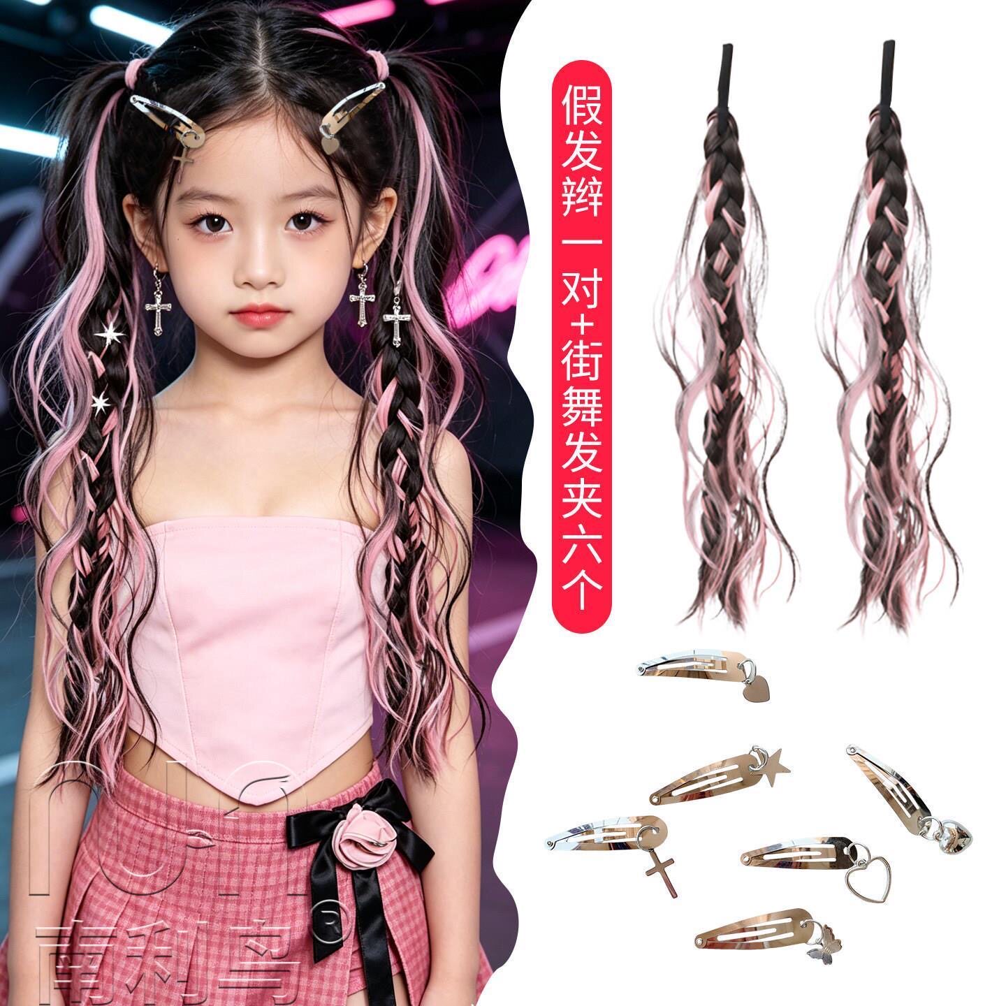 儿童hiphop爵士街舞脏辫假发发饰女童表演出假发辫子发夹穿搭配饰