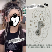 女童街舞发型配饰编发脏辫小孩发绳嘻哈爵士舞扎辫子发饰表演头饰