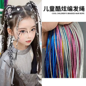 女童甜酷y2k街舞发型配饰编发头绳脏辫嘻哈爵士舞扎辫子表演头饰