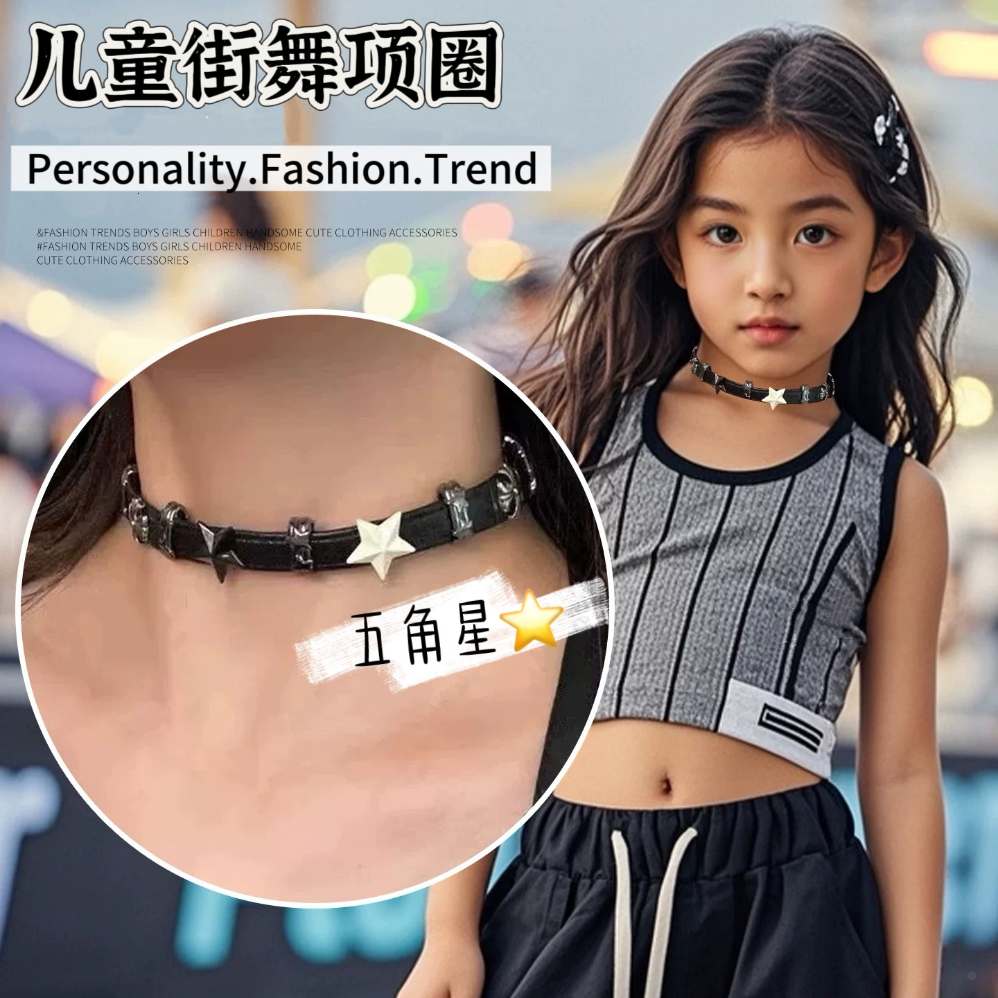 女生街舞潮酷项链男孩装饰演出嘻哈走秀hiphop配饰锁骨链女童脖链