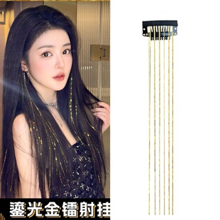 无痕接发BB夹镭射金丝闪亮彩超闪带丝直头发假发片染发仿真发彩丝