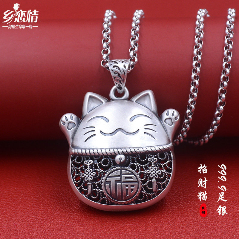 福字招财猫999纯银项链吊坠女款长款毛衣链挂坠正品足银妈妈项链