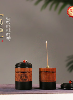 红木蓝牙音箱便携蓝牙连接紫光檀