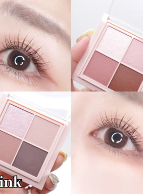 日本AKB柏木由纪主理品牌 upink 四色眼影盘 LDK推荐