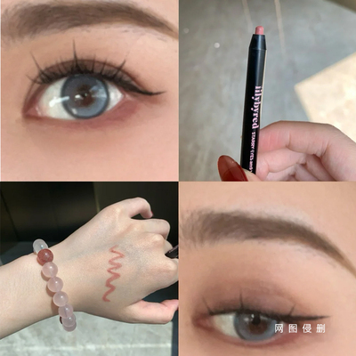 lilybyred防水不晕染眼线胶笔