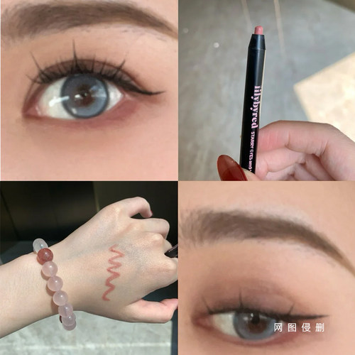 lilybyred防水不晕染眼线胶笔