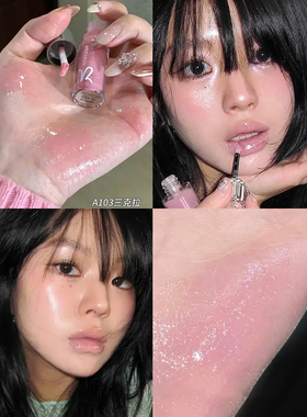 黑兔HYNTOOR镜面水光唇釉叠涂