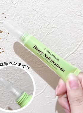 日本country&stream小熊蜂蜜柚子指缘油护甲精华保湿滋润防倒刺