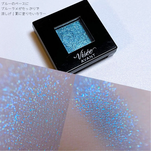 日本KOSE/高丝VISEEAVANT眼影