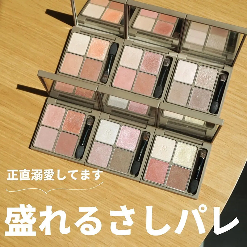 指原莉乃Ririmew四色眼影盘