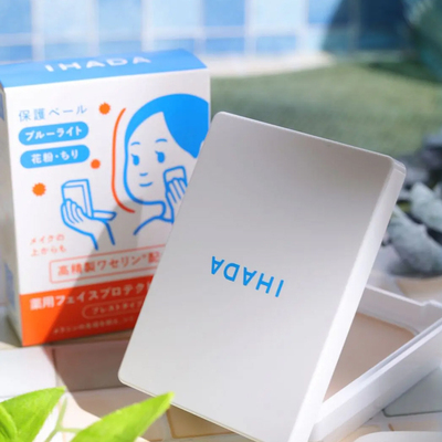 IHADA敏感肌防晒控油定妆粉饼