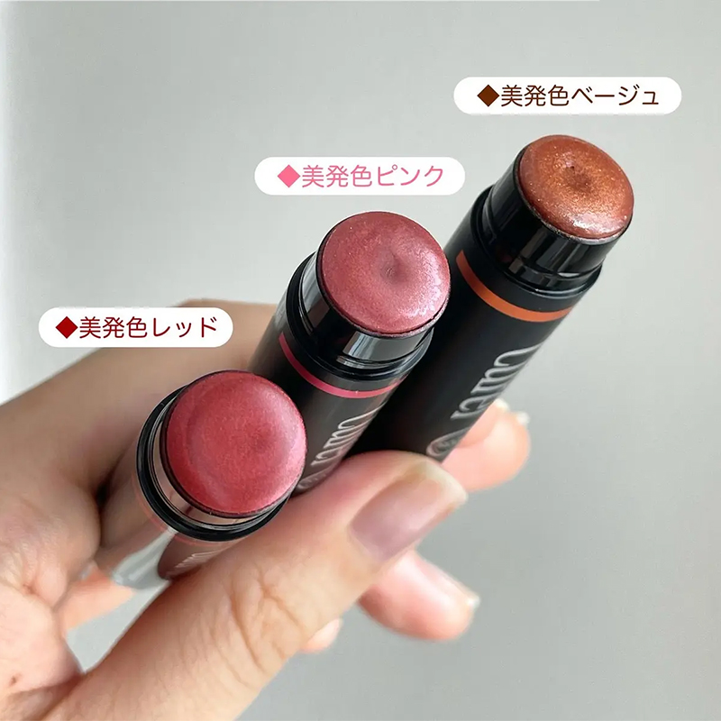 日本CUREL珂润有色润唇膏