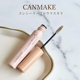 日本砍妹canmake井田2024春季 限定新品 眉毛遮瑕覆盖淡化染眉膏