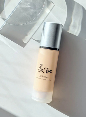 日本&be andbe河北裕介2025新款防晒润色隔离霜提亮肤色妆前乳