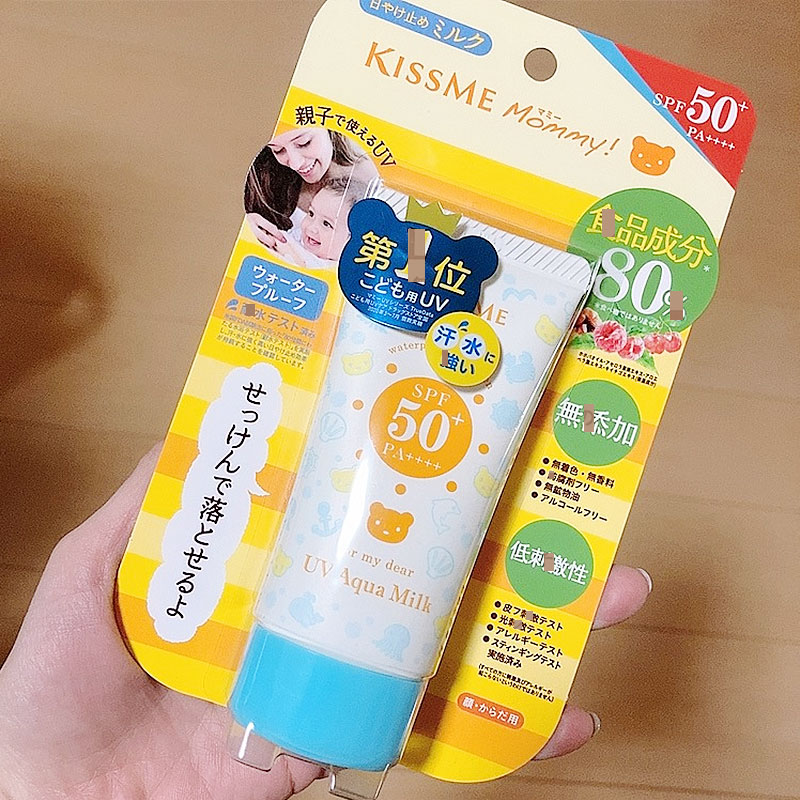 新版日本KISS ME Mommy小熊防晒霜乳液儿童敏感肌可用50g spf50