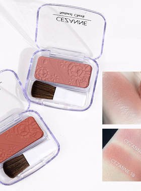 日本Cezanne倩诗丽倩丽单色雕花腮红奶茶05 17玫瑰18薰衣草14哑光