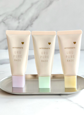 24新款日本INTEGRATE完美意境润色隔离保湿防晒调色妆前乳30g