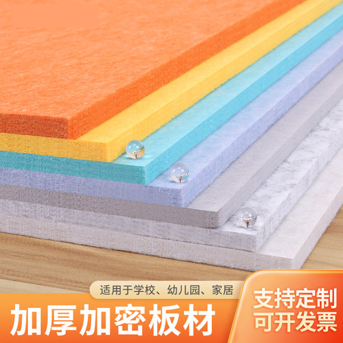 环保加厚毛毡墙贴照片背景板