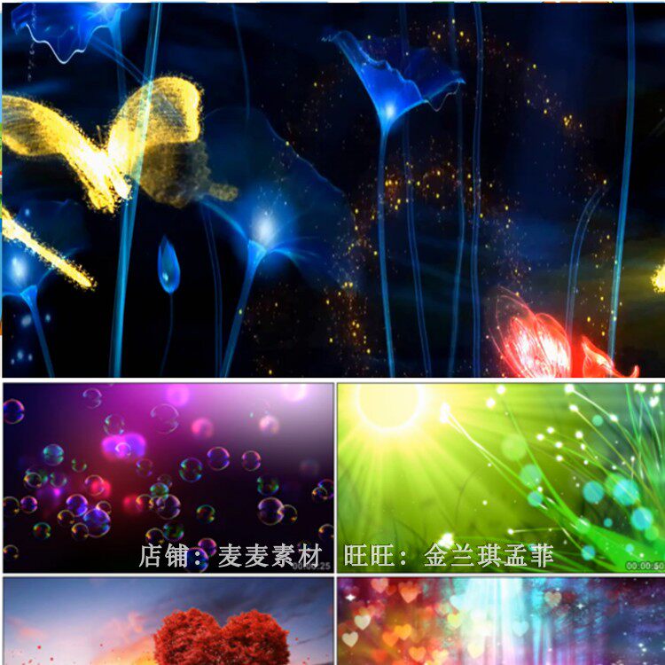 爱的华尔兹配乐成品 led大屏幕视频 舞蹈背景 唯美梦幻 婚礼背景