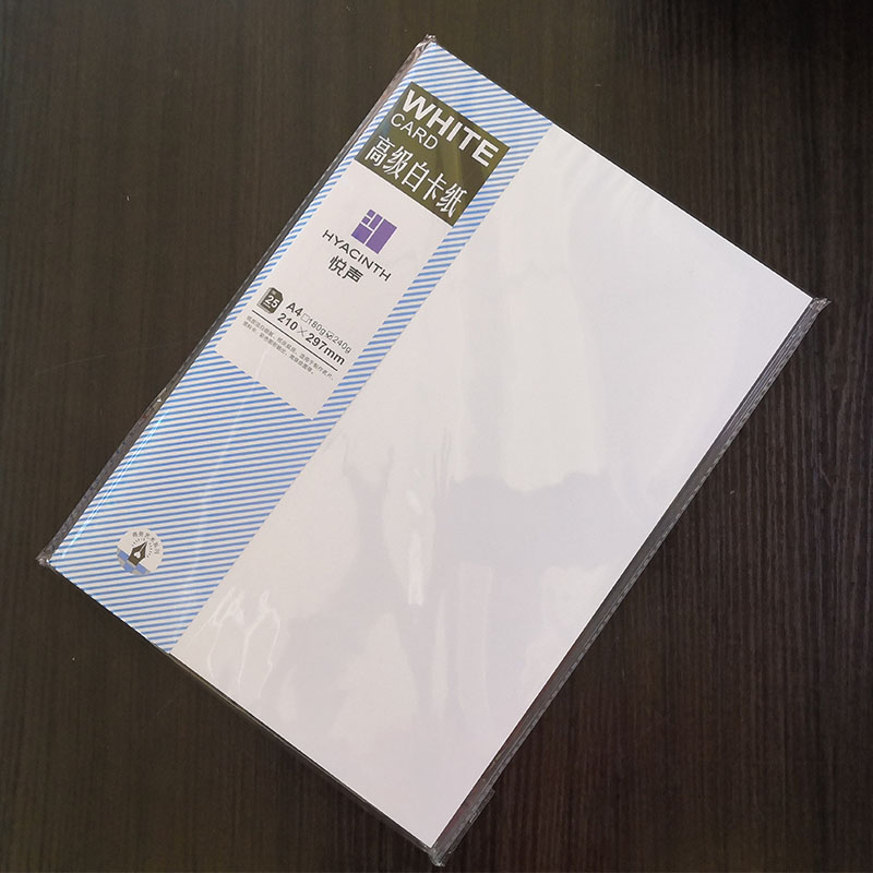 悦声 240G高级白色卡纸 制卡纸