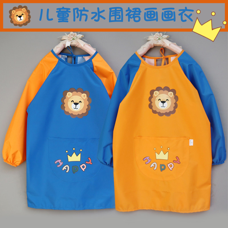 儿童画画防水围裙长袖罩衣宝宝吃饭美术绘画幼儿定制logo印字,童装/婴儿装/亲子装,反穿衣/罩衣,淘宝优惠券,粉丝福利购,淘宝优惠卷