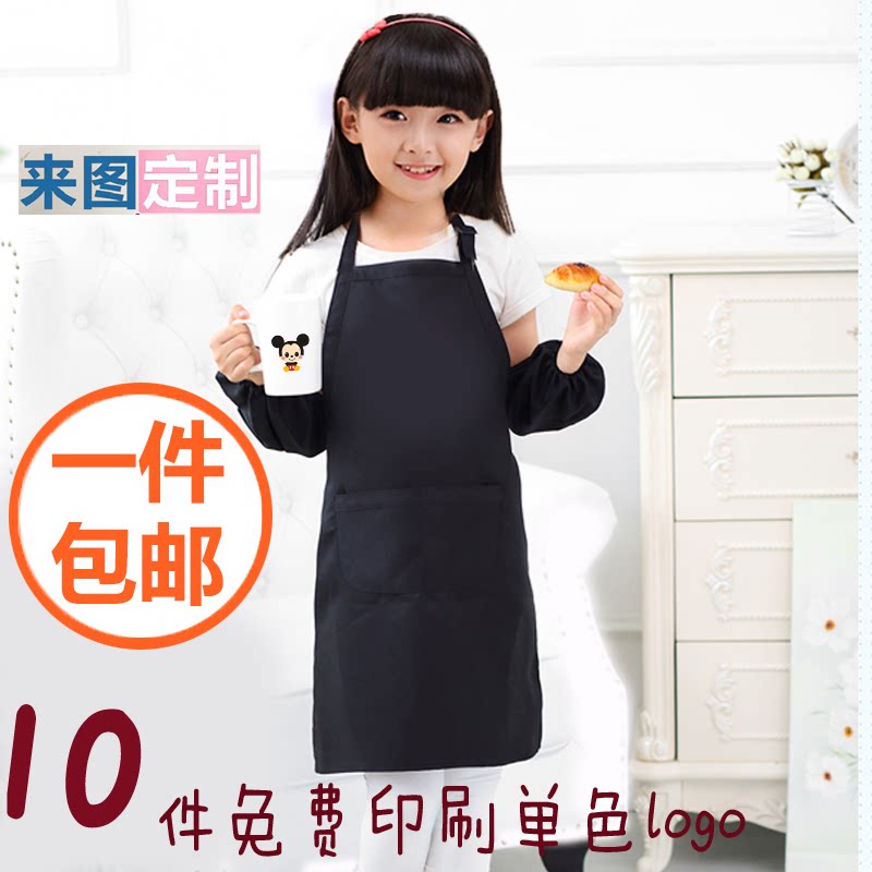 幼儿园儿童围裙画画衣防污定制logo小孩防水广告围裙包邮印字diy