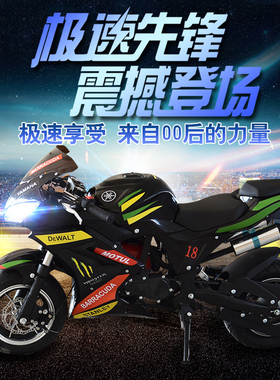 2020新款中型迷你小型摩托车49CC小跑车汽油成人二冲程小爬赛成人