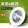 светодиодный прожектор cob downlight мощностью 20 Вт, встроенный в коммерческий магазин одежды, конденсатор мощностью 15 Вт, потолок мощностью 30 Вт без основного потолочного освещения mini 0