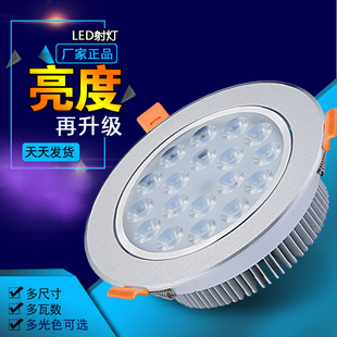 8开孔客厅灯14cm15公分筒灯 led射灯12w服装 店天花灯吊顶嵌入式