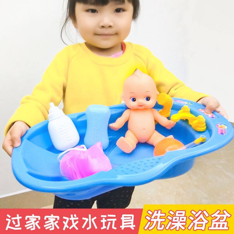 可开票幼儿园过家家仿真洗澡娃娃宝宝戏水玩具宝宝洗澡玩具套装
