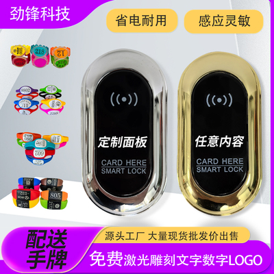 桑拿浴室更衣柜感应储物柜电子锁