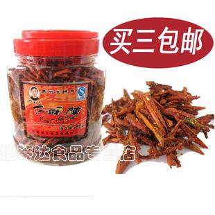 3瓶包邮贵州特产王老汉香酥辣香酥脆辣椒丝脆辣椒250克零食