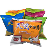 20包起拍天使土豆片薯片洋芋片马铃薯怀旧回忆儿时膨化小吃零食