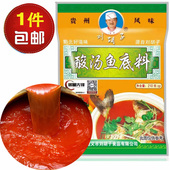 贵州特产遵义刘胡子酸汤鱼火锅底料调料配料210克贵州红酸汤新货