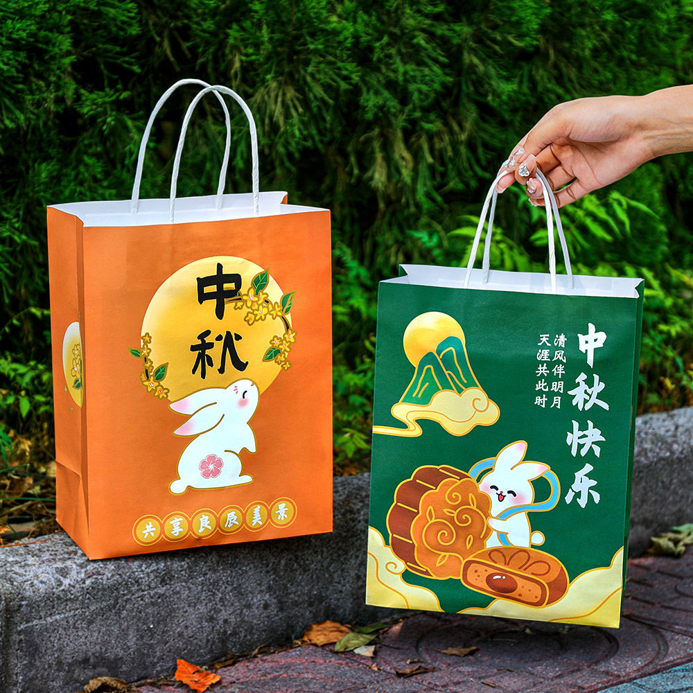 创意元旦礼品袋卡通中秋外卖包装袋中国风月饼伴手礼手提纸袋