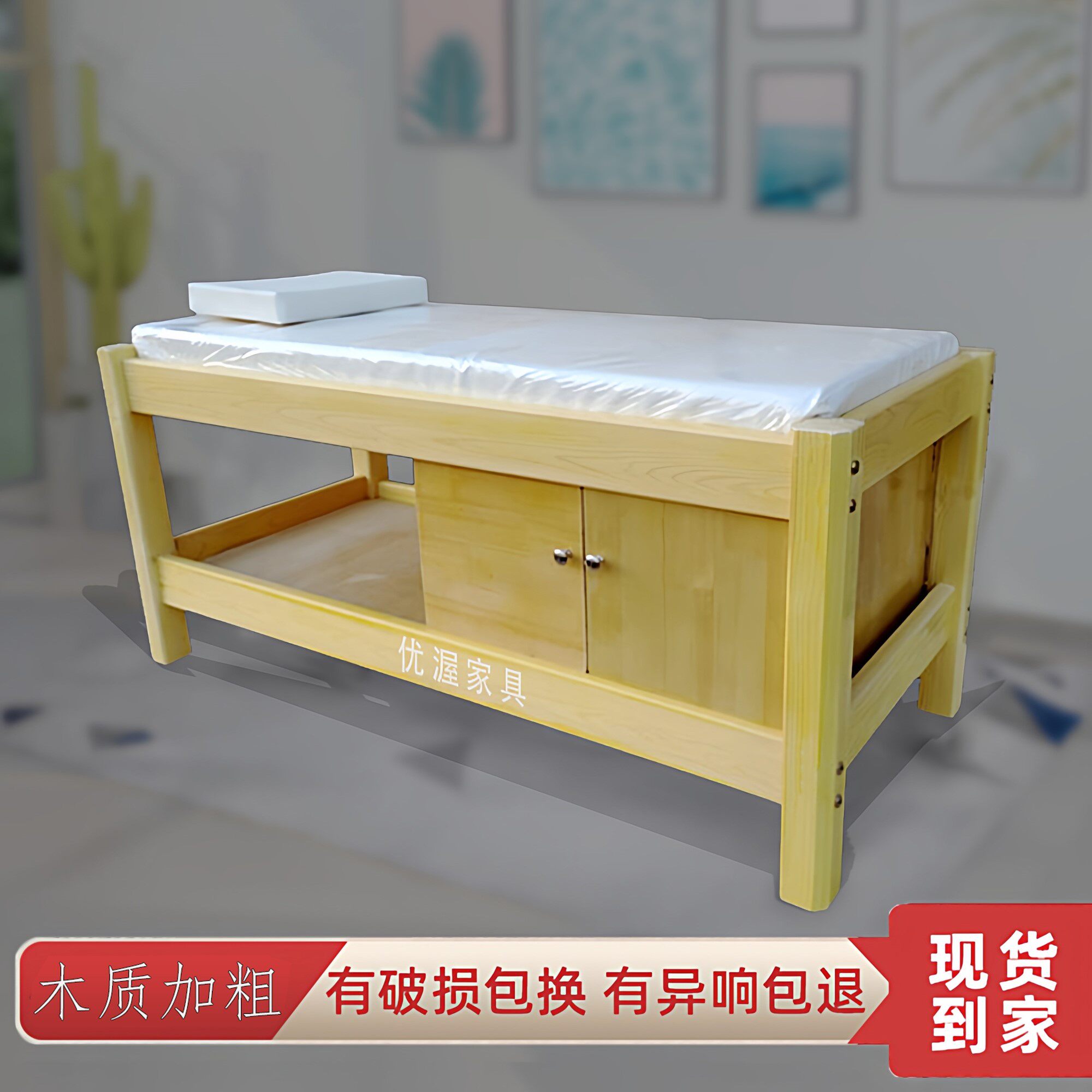 实木理疗床小儿推拿专用床儿童按摩床中医保健诊疗床幼儿园检查床