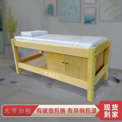 实木理疗床小儿推拿专用床儿童按摩床中医保健诊疗床幼儿园检查床