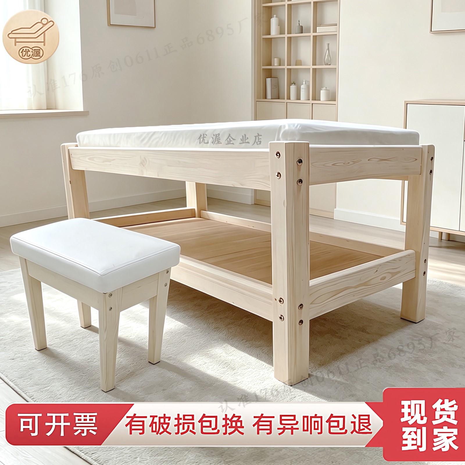 实木中医小儿推拿专用床儿童按摩床幼儿园儿推床观察床医用诊疗床