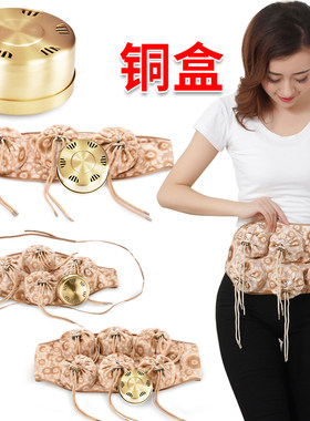 纯铜妇科宫寒腰部家用艾灸盒