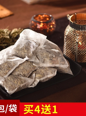 创旗艾草泡脚创旗泡脚包干艾草包