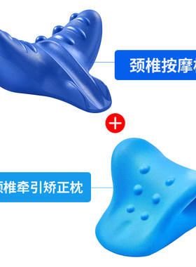 任医堂颈椎枕按摩牵引矫正