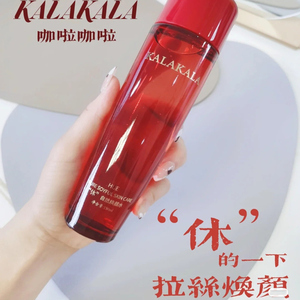 咖啦咖啦休焕颜水kalakala紧致水大红瓶抗皱温和舒缓滋润